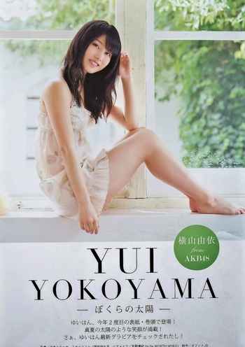 Yui Yokoyama