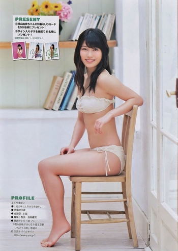 Yui Yokoyama