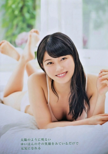 Yui Yokoyama