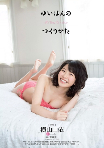 Yui Yokoyama