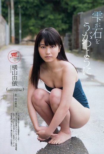 Yui Yokoyama