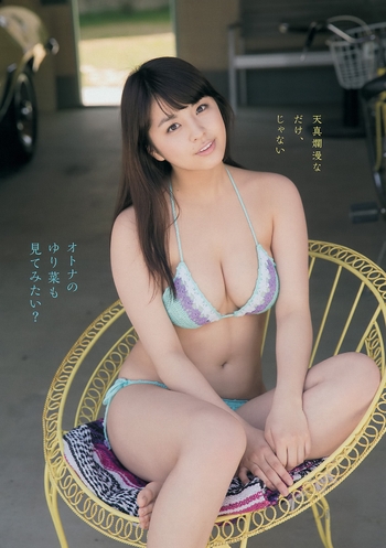 Yurina Yanagi