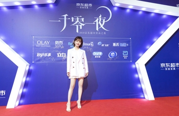 Shen Yue