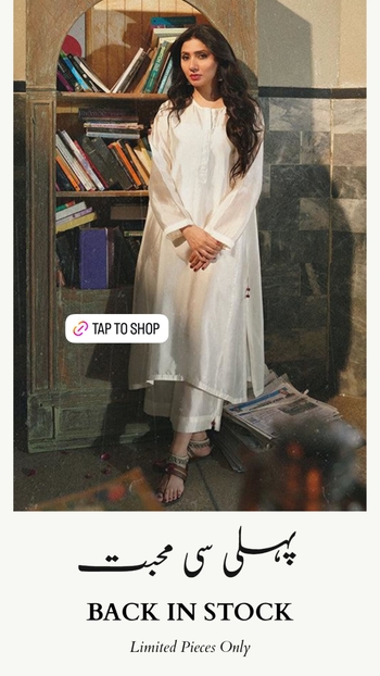 Mahira Khan