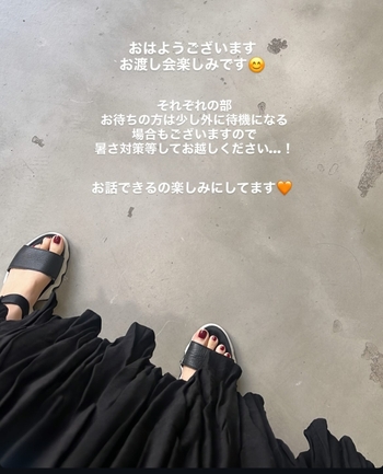 Konomi Kohara