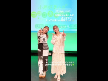  alt="Konomi Kohara"