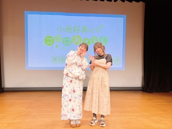 Konomi Kohara