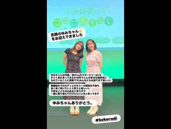  alt="Konomi Kohara"