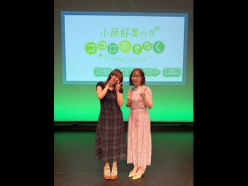  alt="Konomi Kohara"