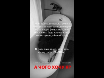  alt="Darya Rybak"