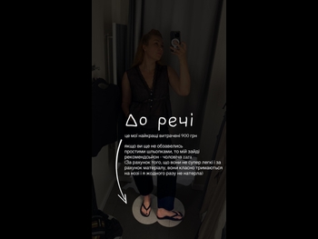  alt="Darya Rybak"