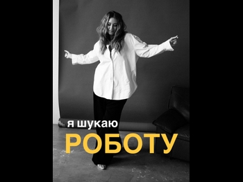  alt="Darya Rybak"