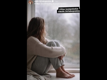  alt="Malou Kyriakopoulou"