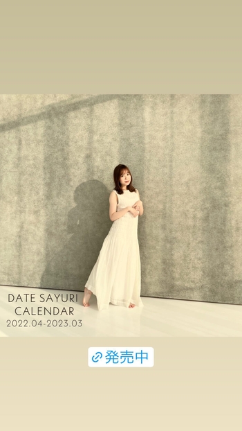Sayuri Date