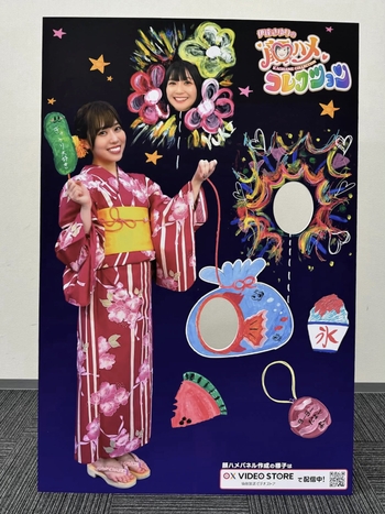 Sayuri Date