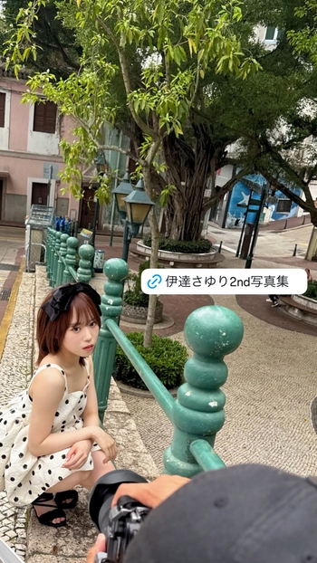 Sayuri Date