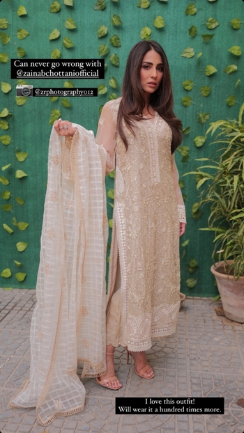 Ushna Shah