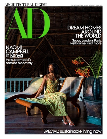 Naomi Campbell (I)