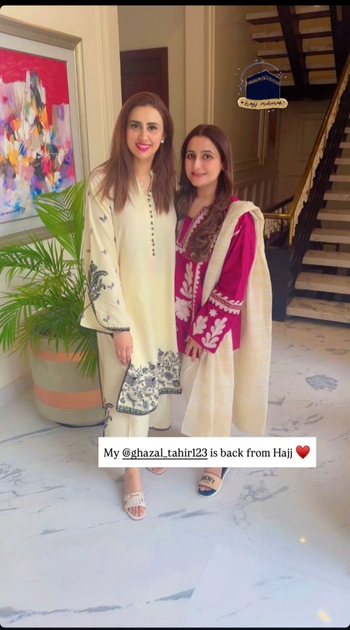 Madiha Naqvi