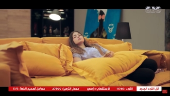 Layla Ahmed Zaher