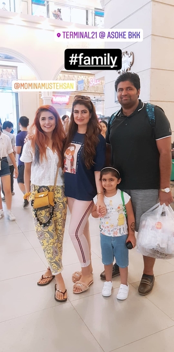 Momina Mustehsan