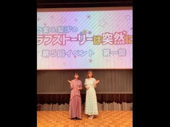  alt="Yumi Uchiyama"