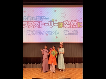  alt="Yumi Uchiyama"