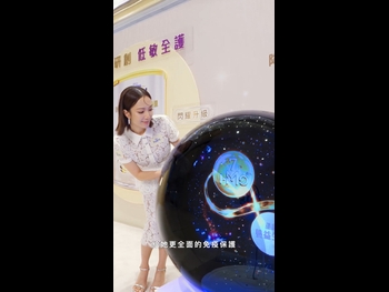  alt="Grace Kwan-hing Wong"