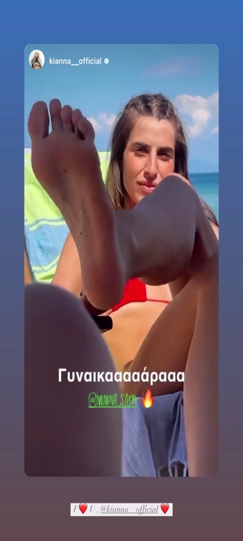 Ioanna Sarri