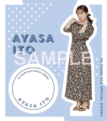 Ayasa Itô