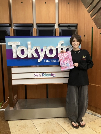 Yumi Wakatsuki