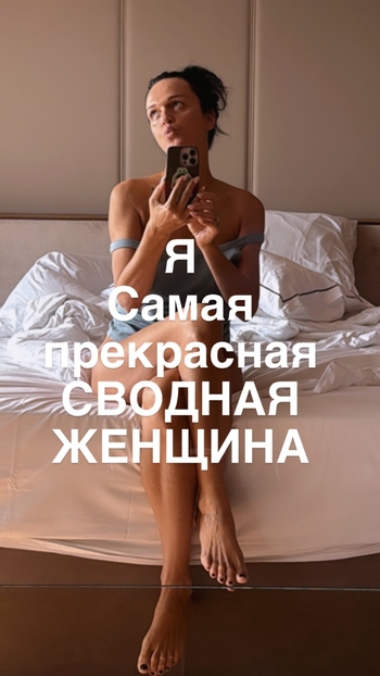 Anastasiya Slanevskaya