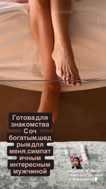 Anastasiya Slanevskaya