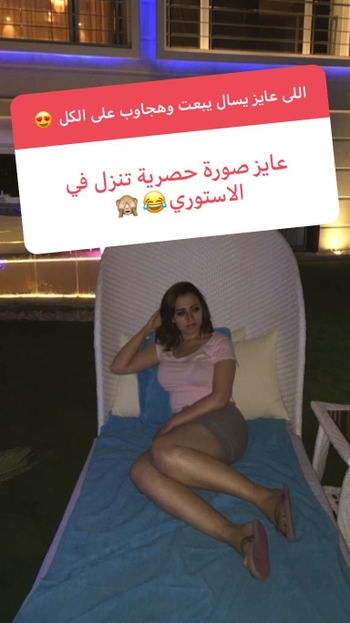 Keira El Sabbah