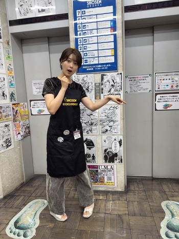 Yurie Kozakai