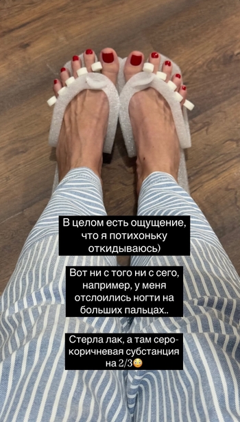Kseniya Nepotrebnaya