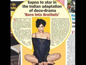  alt="Sapna Pabbi"