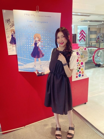 Rimi Nishimoto