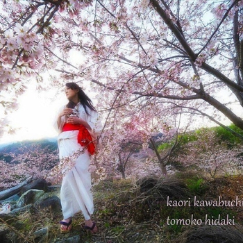 Kaori Kawabuchi