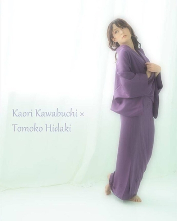 Kaori Kawabuchi