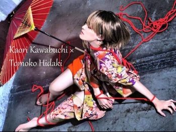 Kaori Kawabuchi