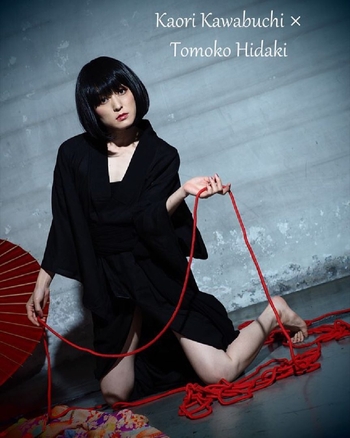 Kaori Kawabuchi