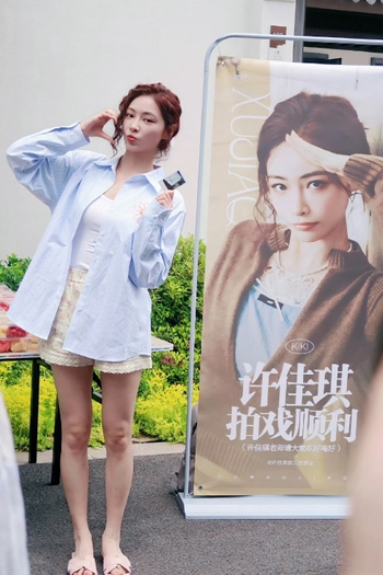 Jiaqi Xu
