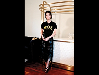  alt="Sisley Choi"