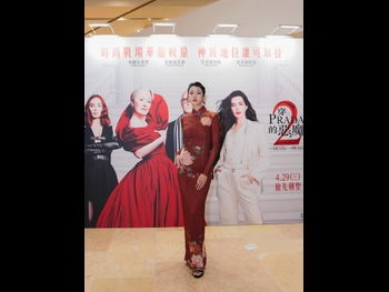  alt="Sisley Choi"