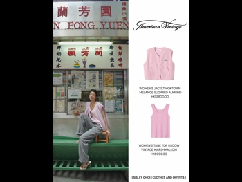  alt="Sisley Choi"
