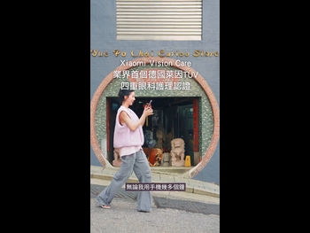  alt="Sisley Choi"