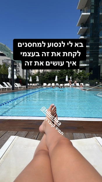 Romi Geyor