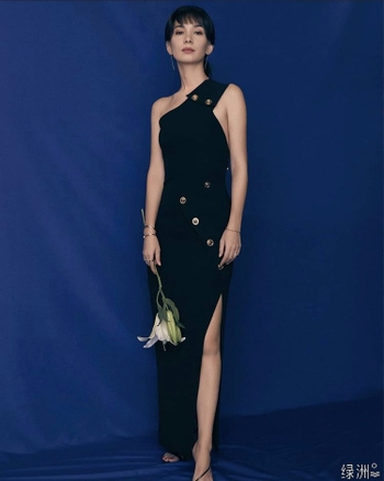 Celina Jade