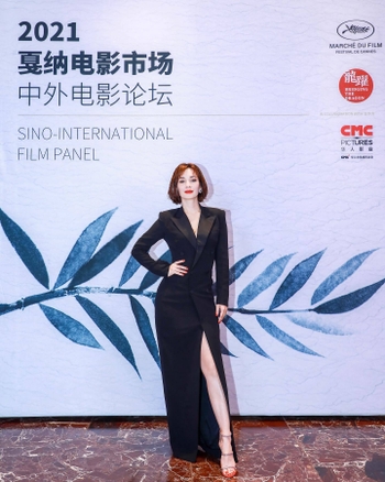 Celina Jade